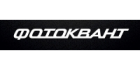 Fotokvant